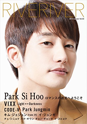 RIVERIVER Vol.03 (Japanese Edition)