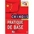 Chinois d�butant Pratique de base (7CD audio)
