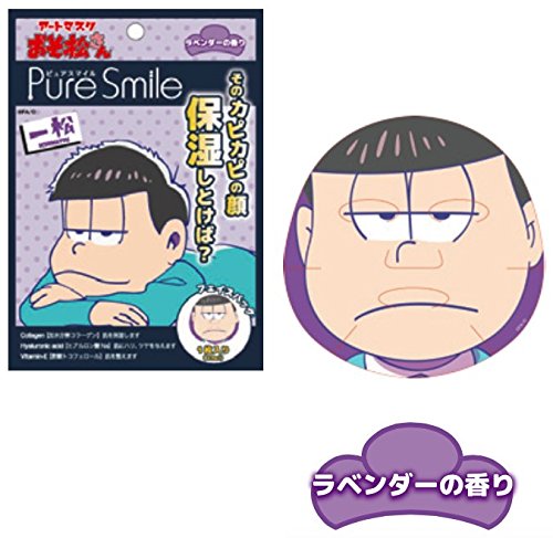ピュアスマイル おそ松さんアートマスク 一松