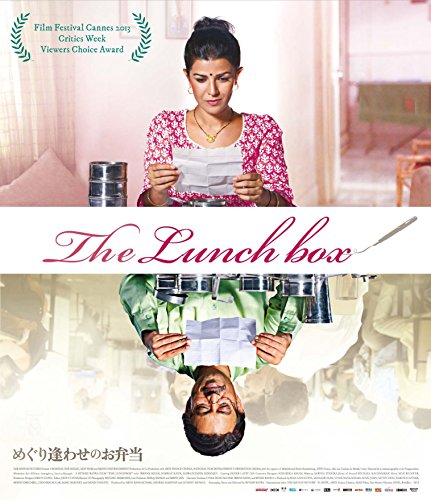 めぐり逢わせのお弁当 Blu-ray