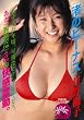 渚のビーナス 星野麗子 [DVD]