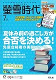 壐᎞�� 2013�N 07���� [�G��] (������壐᎞��)
