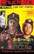 Chuck D's Hip Hop Hall of Fame, Vol. 1