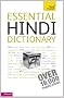 Teach Yourself Essential Hindi Dictionary (TY Dictionaries)
