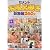 お風呂覗き 総集編 240分 vol.2 [DVD]