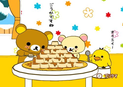 リラックマ wii-イメージ