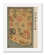 Komeno Hakusui, Record of New Artists in the Meiji Era from Ehagaki Sekai