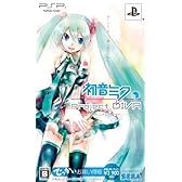 初音ミク -プロジェクト ディーヴァ- でっかいお買い得版 (特典:ねんどろいどぷち「初音ミク -Project DIVA-」特典Ver 復刻版同梱)