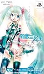 初音ミク -プロジェクト ディーヴァ- でっかいお買い得版 (特典:ねんどろいどぷち「初音ミク -Project DIVA-」特典Ver 復刻版同梱)