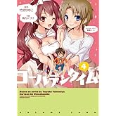 ������ǥ󥿥��� (4) (�ŷ⥳�ߥå���)