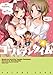 ゴールデンタイム (4) (電撃コミックス)