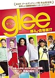 glee�����꡼���٤���羧��!?��vol.1 [DVD]