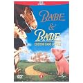 Babe 1 & 2 - 2 DVD
