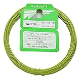 WAKI カラーワイヤー #20X16m 黄 HW-119