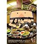 ���f�B�J���E�z���f�[ ����1 [DVD]