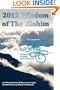 2012 Wisdom of The Elohim: The Complete Virtual Serenity 12-Part Teaching Series Transcript
