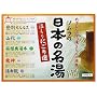 Nukumori Nigori Sen Milky Japanese Bath Salts Assortment from Nihon no Meito (Ten 30g Packets, 300g total)