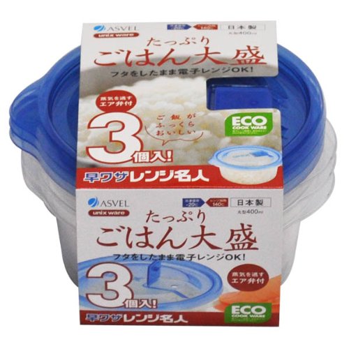 早ワザレンジ名人 たっぷりごはん大盛 丸型大 3P ブルー