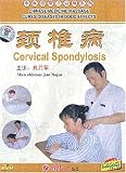 Cervical Spondylosis (Chinese Medicine Massage Cures Diseases in Good Effects Series)
