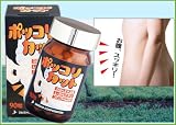 【ポッコリカット】