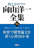 �̈�Ō����_���������S��10���� (�������̃v���E���R�m��S�W)