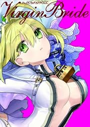 フェイト/エクストラ CCC (限定版) タイプムーン Virgin White Box 特典 フェイト/エクストラ CCC Virgin Bride付き