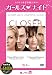 DVD�u�N���[�T�[ [DVD]�v