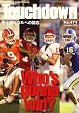『Touchdown (タッチダウン) 2009年 01月号 [雑誌]』の写真