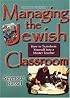 Managing the Jewish Classroom: How to Transform Yourself into a Master Teacher