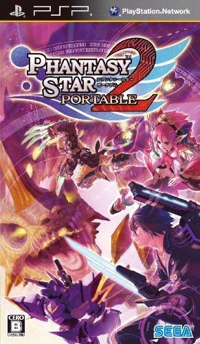 ファンタシースターポータブル2 特典 Amazon.co.jpオリジナルピクチャーレーベル ファンタシースターポータブル2 スペシャルシングルCD付き