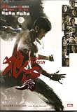 Legendary Assassin (Standard Edition) DVD