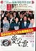 【映画チラシ】愛の亡霊/監督・大島　渚　主演・吉行和子・藤　竜也//邦･ｱ