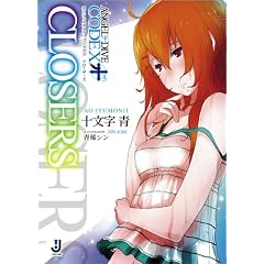 ANGEL+DIVE CODEX 3 (��v�Е��� �� 1-8)