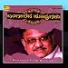 Kannada Film Hits Of S.P. Balasubrahmanyam, Vol. 4