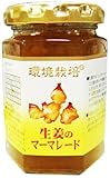 信州自然王国 生姜のマーマレード 140g