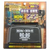 REMIX(���~�b�N�X) DC-DC�R���o�[�^�[ 3A