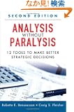 Analysis without Paralysis: 12 Tools to Make Better Strategic Decisions