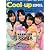 Cool-up Idol (クールアップ アイドル) 2012年 07月号 [雑誌]