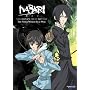 Nabari No Ou: Complete Series, Part 1