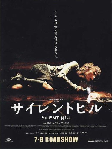 Silent Hill - Movie Poster - 11 x 17 Inch (28cm x 44cm)