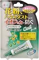 クリスタルヴェール クール 3g