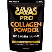 ザバス コラーゲンパウダー 200g