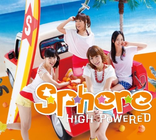 HIGH POWERED(初回生産限定盤)(DVD付) スフィア 畑亜貴 こだまさおり 山元祐介 森谷敏紀