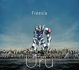 フリージア(期間生産限定盤)
