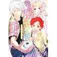 竜の歌が聞こえたら<br>新堂 奈槻著　 <br>756円<br>ISBN:9784403541704　