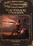 Hero Builder's Guidebook (Dungeons & Dragons)