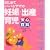 �D�P�E�o�Y�E�玙���S�S�ȁ\�͂��߂ăp�p&�}�}��