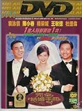 The Wedding Days