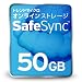 Trend Microオンラインストレージ SafeSync 50GB