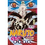 Naruto, Tome 47 